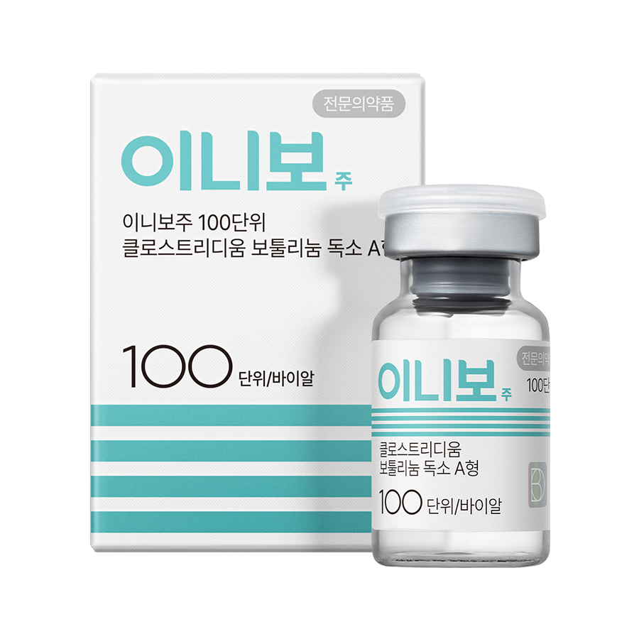 이니보주 100단위