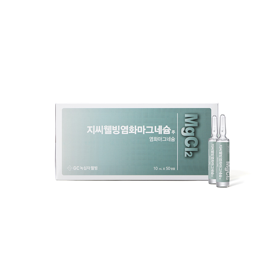 GCWB Magnesium Chloride inj.