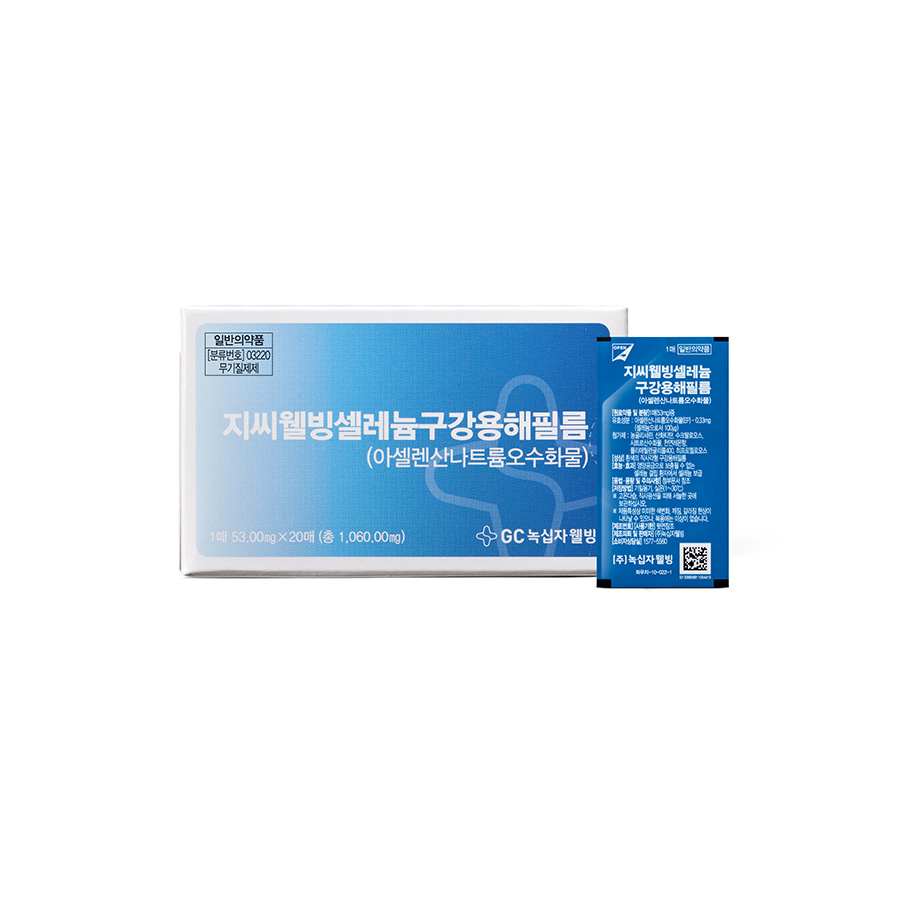 GCWB Selenium ODF