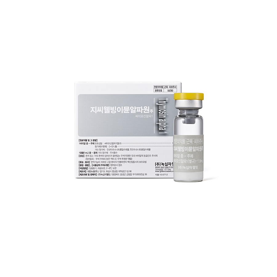 GCWB Immune alpha1 inj.