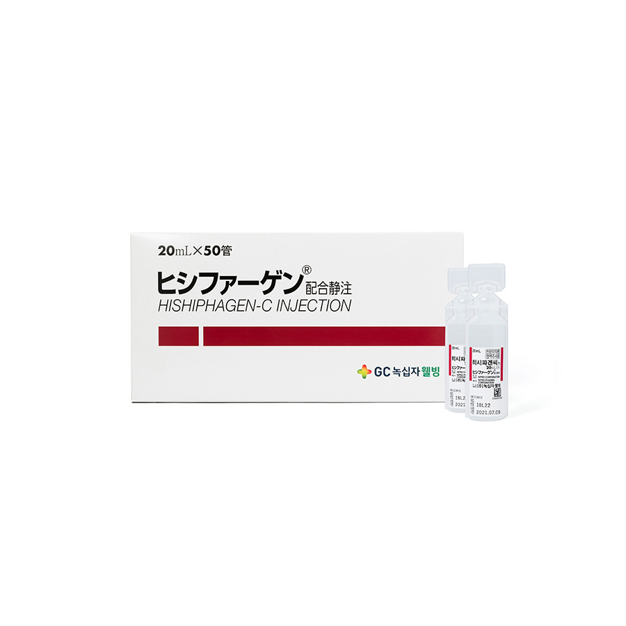 HISHIPHAGEN-C inj.
